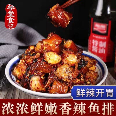 学堂食记厂家直供湖南特色香辣鱼块280g/瓶批发一件代发