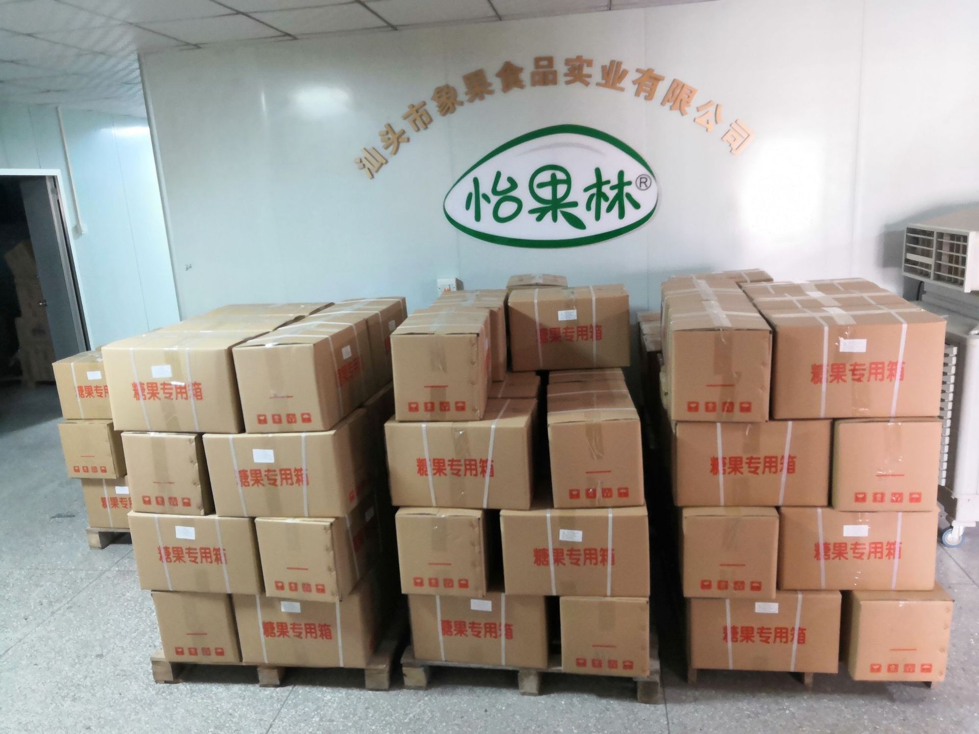 维C含片糖_10