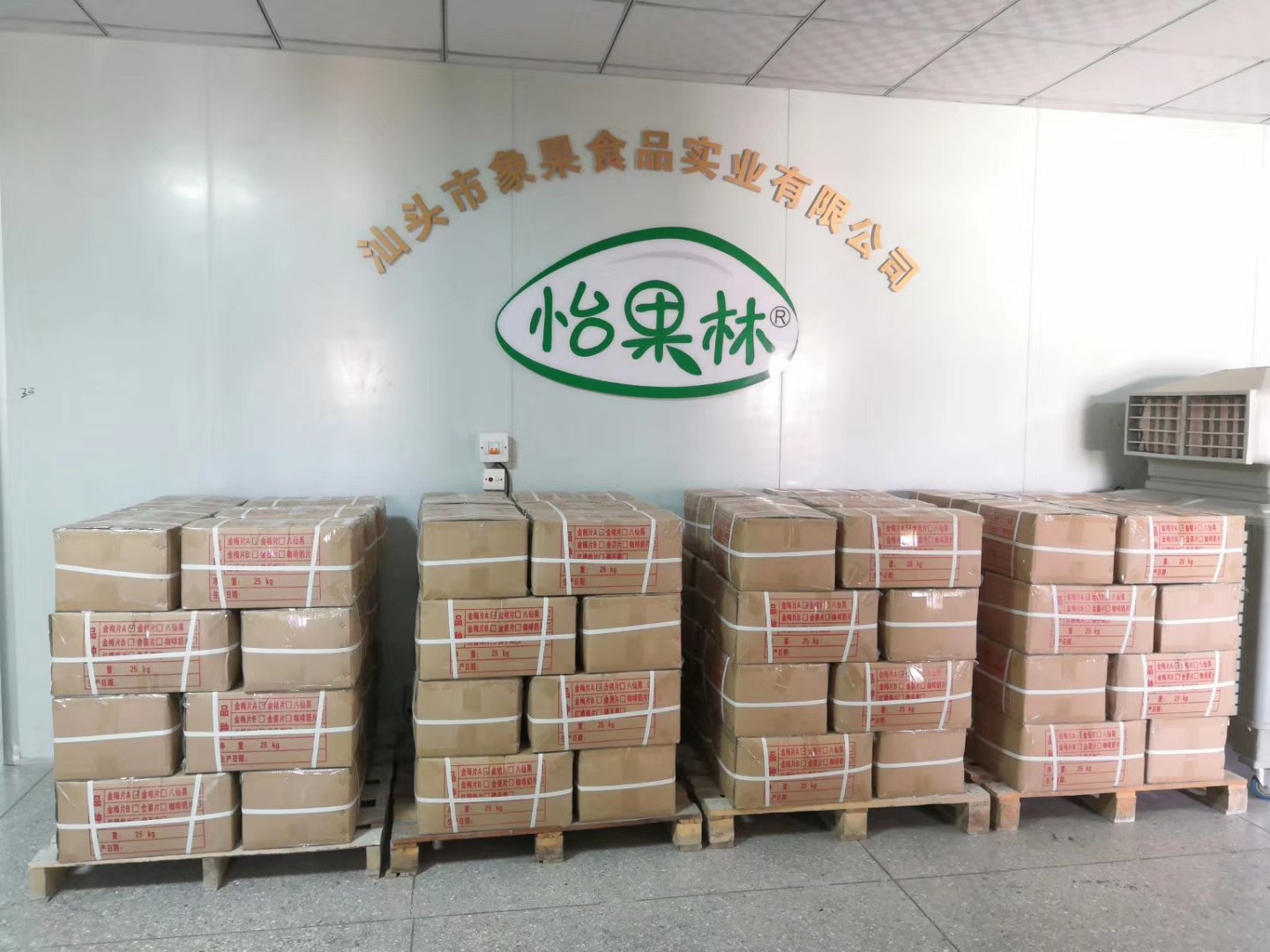 运费说明