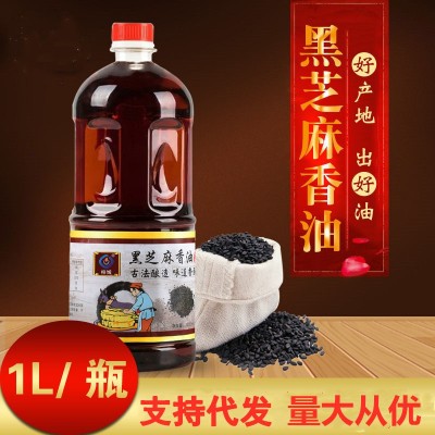香油 黑芝麻油 农家特产芝麻油调味油家用商用油厂家批发食用油