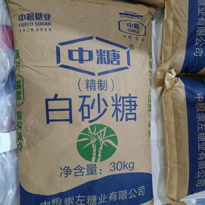 白糖批发中糖牌精制白砂糖30kg食品加工辅料原料用广西精制细砂糖