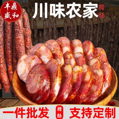四川特产纯肉川味麻辣香肠五香广味香肠地摊跑江湖展销会年货批发