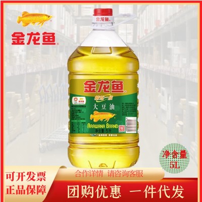 金龙鱼精炼一级大豆油5L 炒菜烹饪烘焙家用大桶装色拉植物油5L