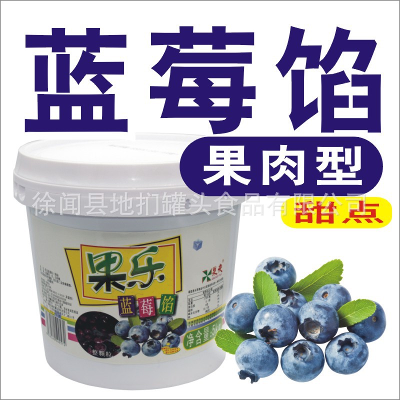 果乐蓝莓馅5公斤装(4桶装)1.JPG
