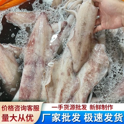 东山本港批发干冰大鱿鱼，30/40公分，单条0.8~1斤、供酒店、餐厅