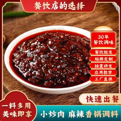 工厂批發餐饮开店商用小炒酱料家常菜回锅肉青椒肉丝调料小炒酱料