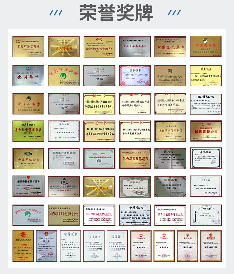 贴牌代工2021_11.jpg