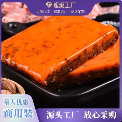 青创食品牛油底料商用餐饮装麻辣火锅调味料500g小火锅底料批发