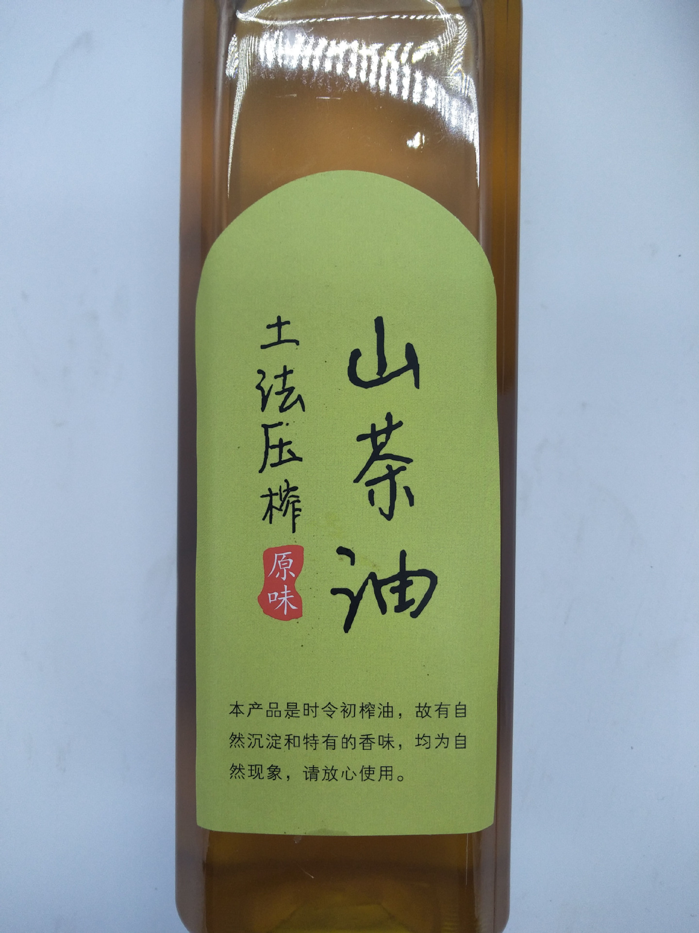 茶子油散装