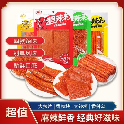 湖南特产千里香122g狠辣条大辣片大量批发网红湖南特产厂 家代发