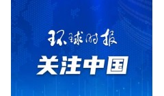 新媒：食品安全是开展对华贸易的关键