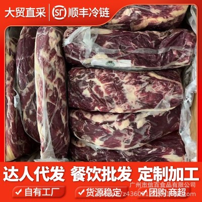 正关进口阿根廷2062厂眼肉草饲烤肉牛排草王精品去骨牛肉原切