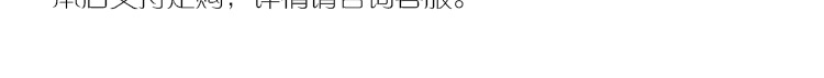 五香粉详情