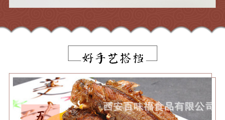 五香粉详情