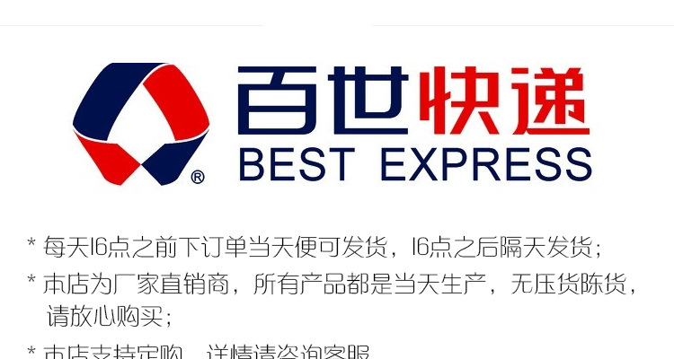 五香粉详情
