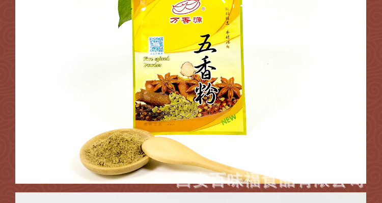 五香粉详情
