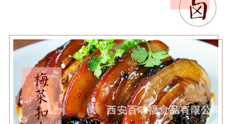 五香粉详情