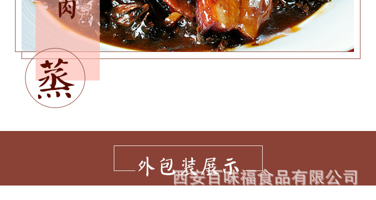 五香粉详情