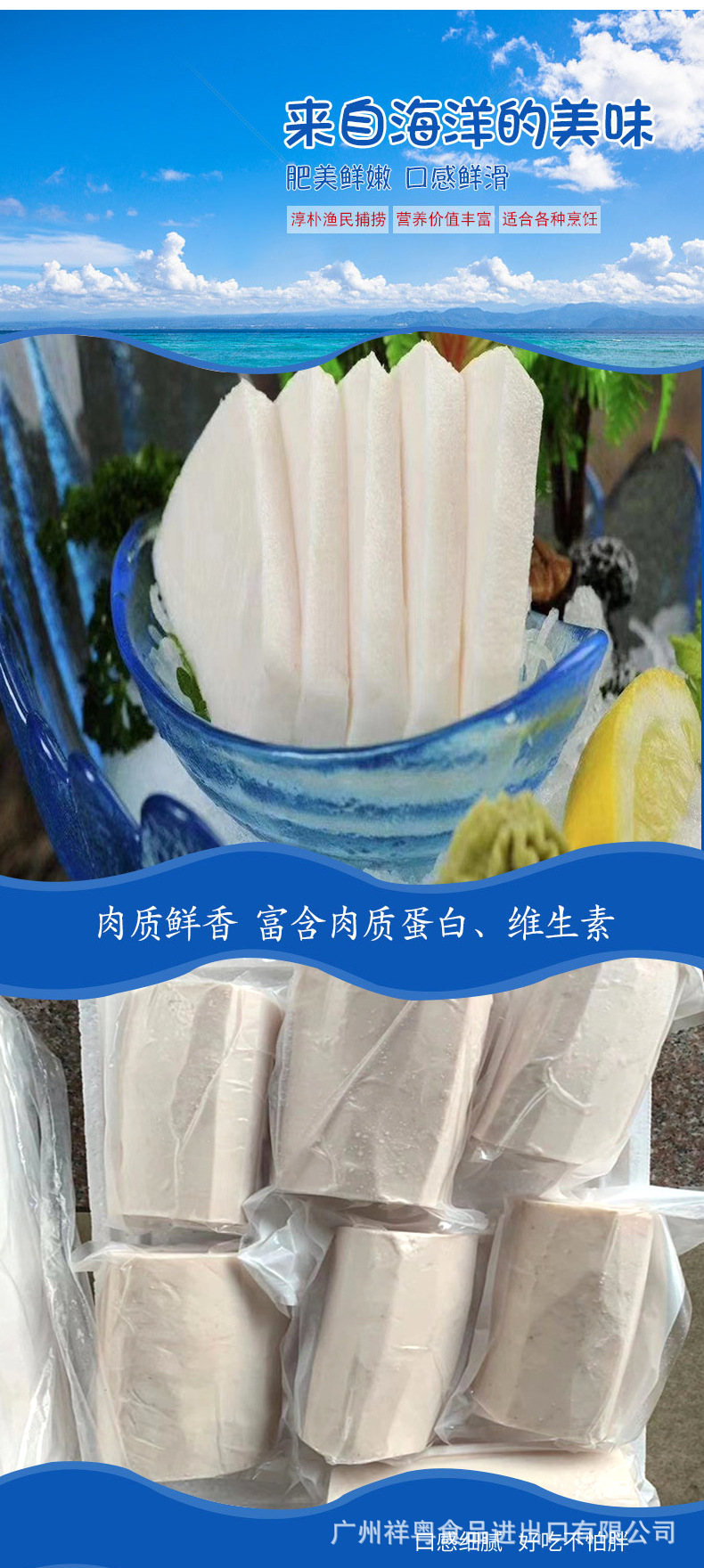详情页_04.jpg