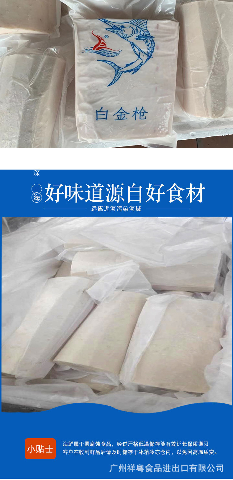 详情页_03.jpg