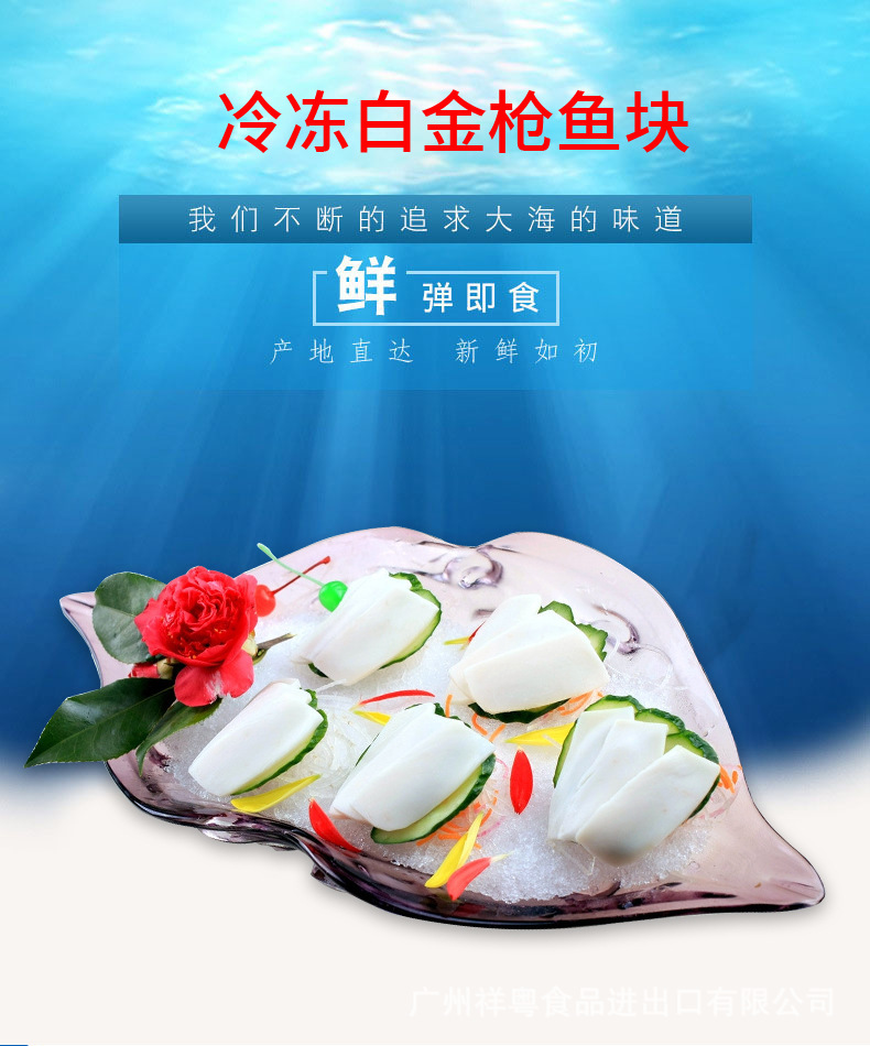 详情页_01.jpg