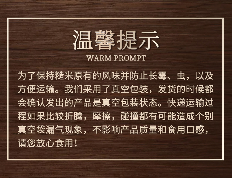 五色糙米_01.jpg
