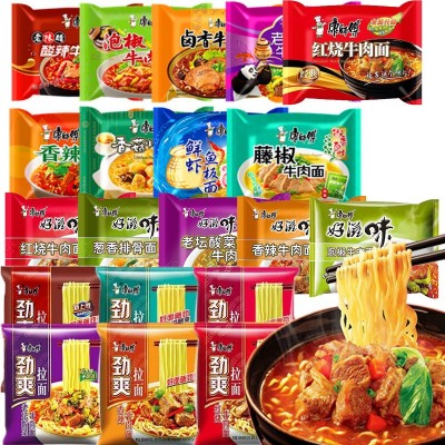 康师傅方便面 24袋整箱批发经典好滋味泡面 红烧泡椒鲜虾速食食品