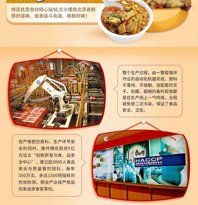 康师傅好滋味方便面整箱批发特价24410袋混搭泡面红烧香辣酸