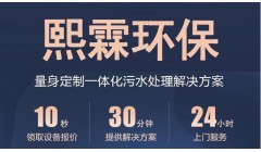 食品废水处理方法|食品厂废水怎么处理