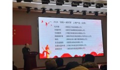 “洛阳一桌好菜”评选结果出炉，春都食品再次上榜，彰显强大实力