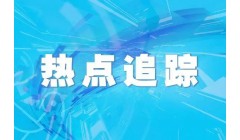 广西今年查办食品安全相关案件2.25万件