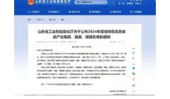 再添“省字号”名片！泰山区获评山东省特色优势食品产业强县（区）