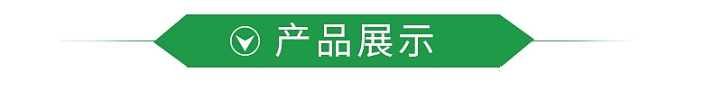 巢蜜_10