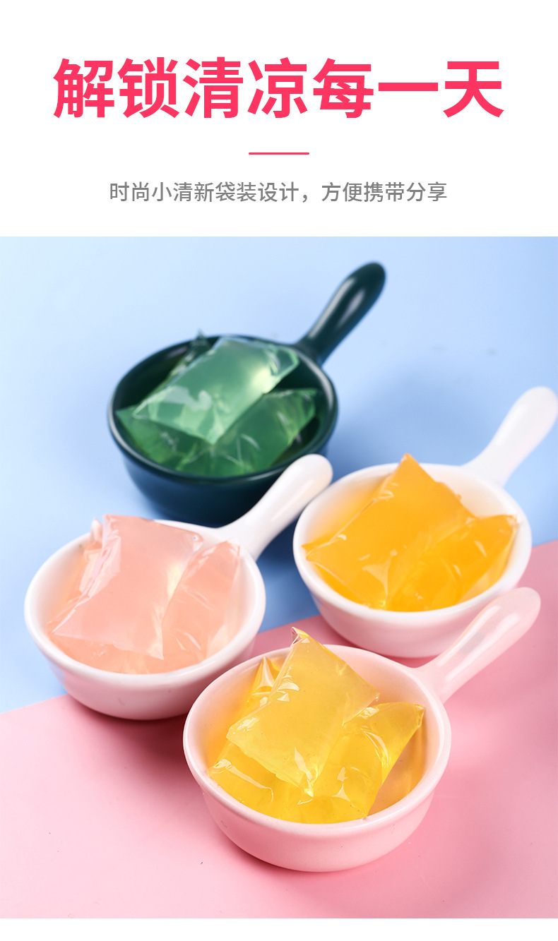 详情