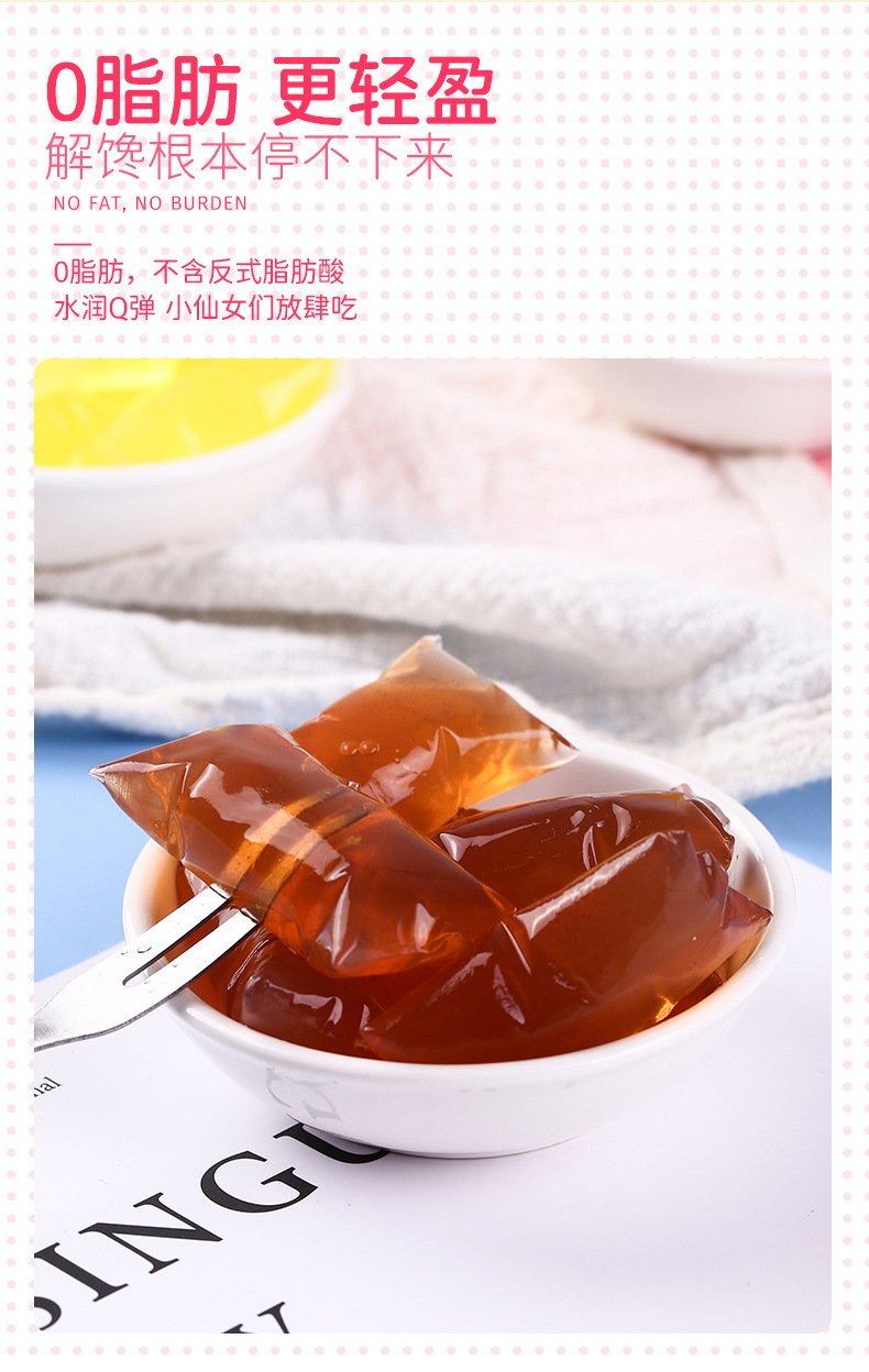 详情