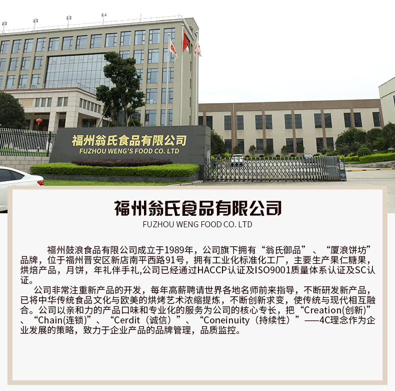 贵礼_16