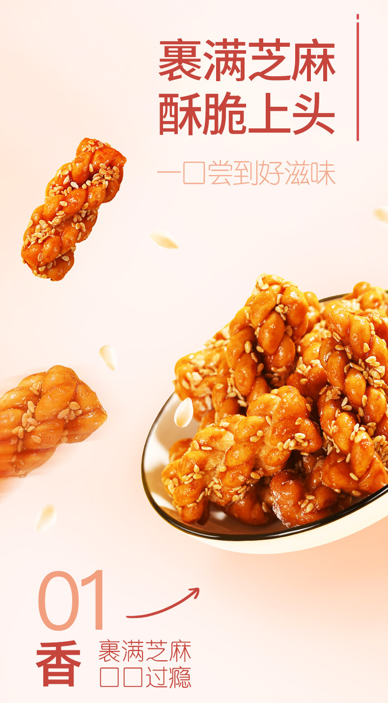 麻花500_05.jpg