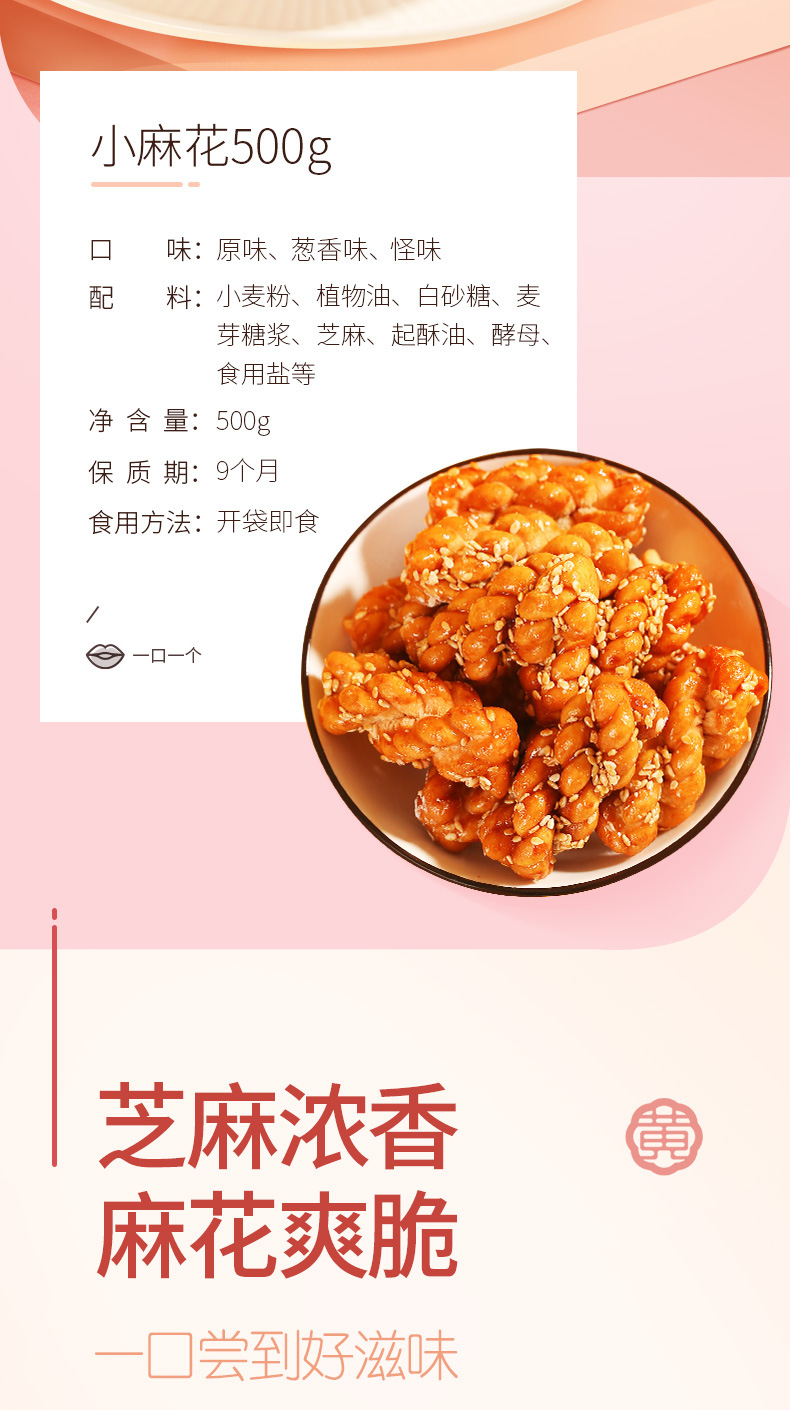 麻花500_03.jpg