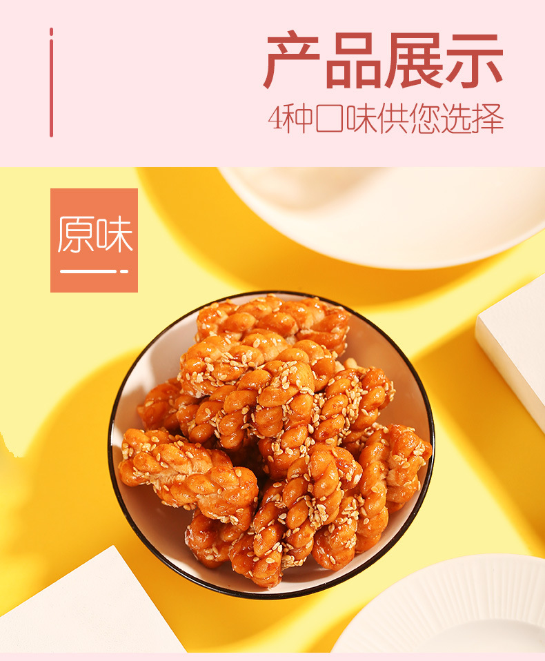 麻花500_02.jpg