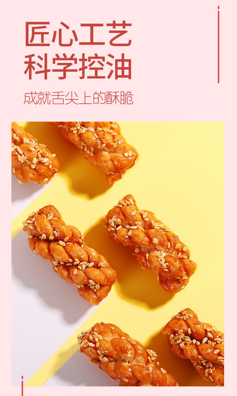 麻花500_07.jpg