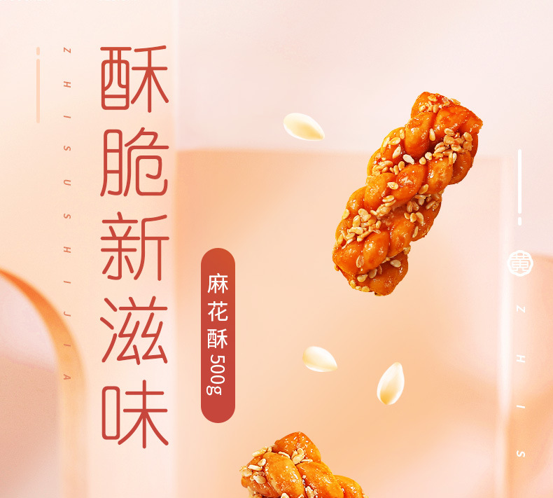 麻花500_01.jpg