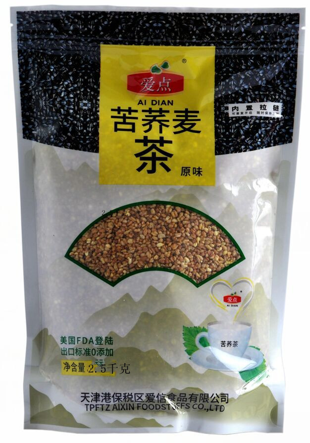 2500g_副本