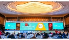 绝味食品获公益集体奖 以实际行动铸就企业责任新高度