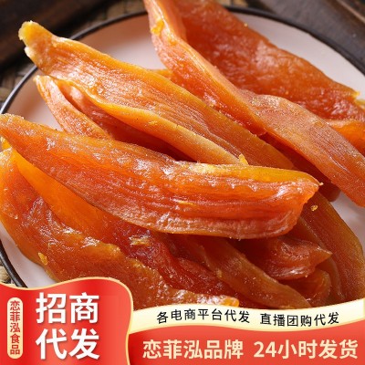 【代发】红薯干250g软糯香甜网红小零食零添加批发散装倒蒸地瓜干