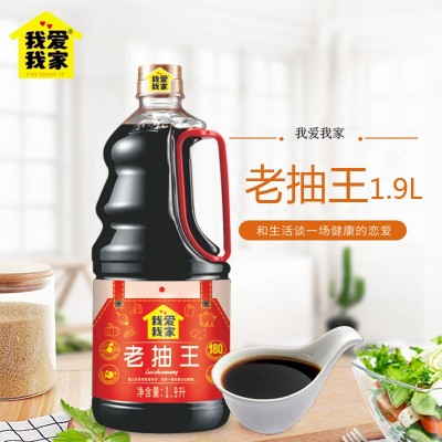 爱家酱油调味品老抽王1900ml家用大桶装酿造酱油红烧上色卤味炒菜