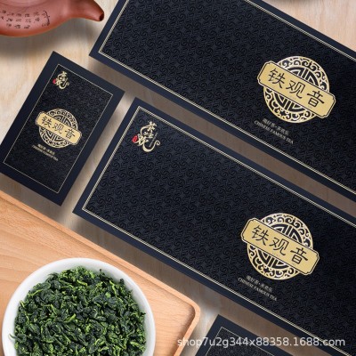 茶叶送礼铁观音清香型新茶乌龙茶单条10盒装250g网红直播一件代发