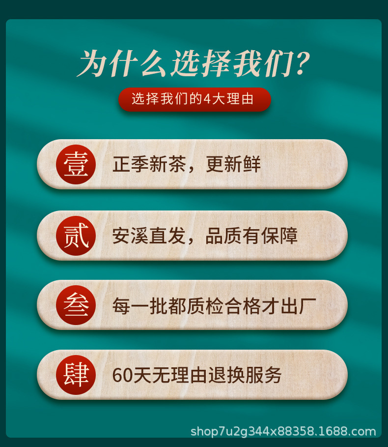 1铁观音烟条礼盒详情_05.jpg