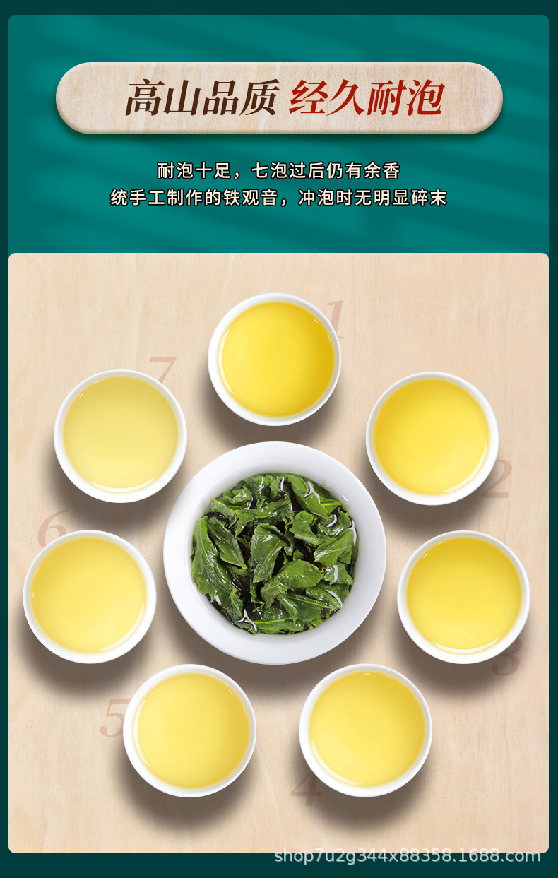 1铁观音烟条礼盒详情_11.jpg