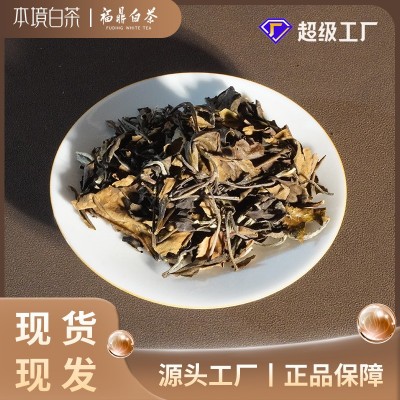 2016年寿眉散茶款高山老白茶正宗福鼎白茶500g散茶或整箱批发
