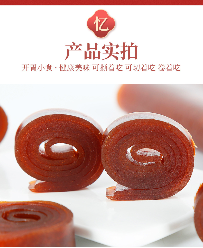 擀面杖_14.jpg